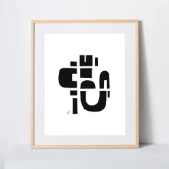 West Elm Pepper Paperie No. 1